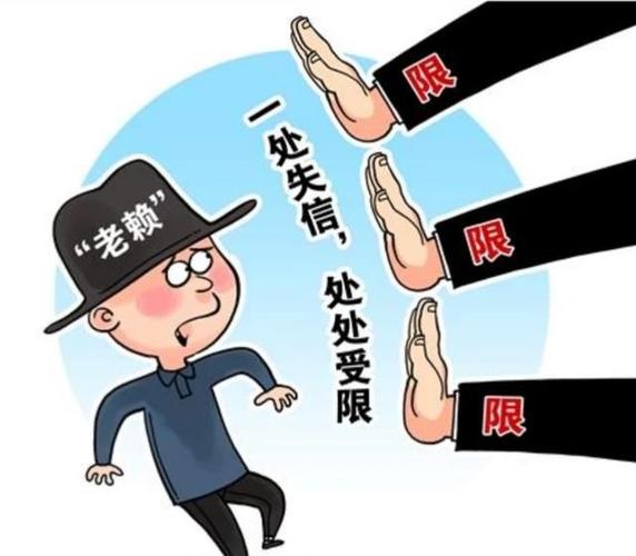 家长是“老赖”，真的会导致孩子无法被高校录取吗「报考公务员被拒」 能源汽车