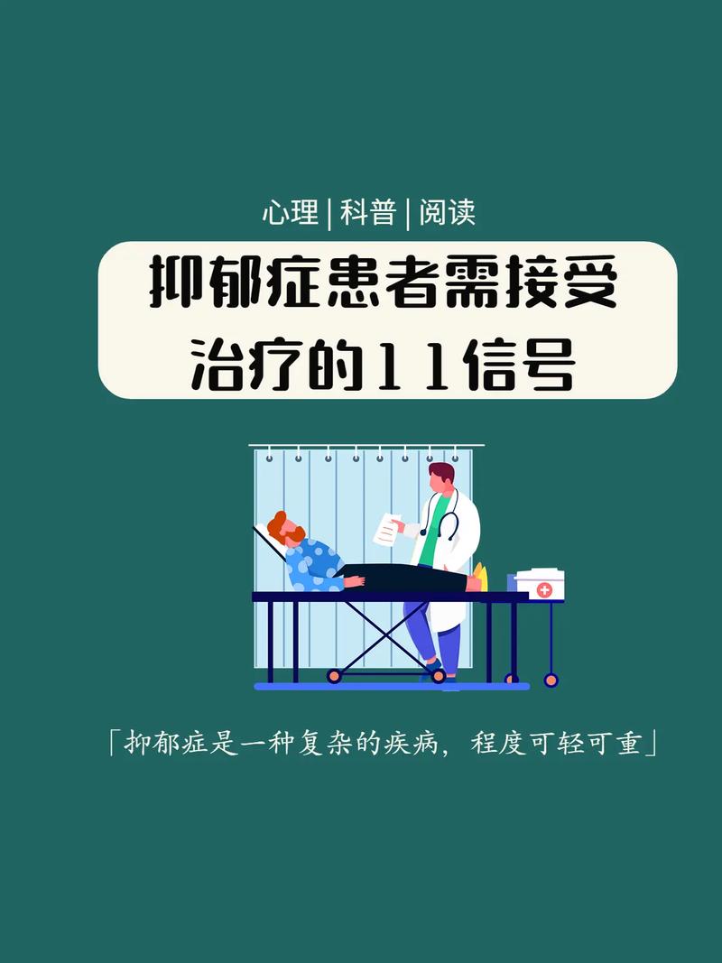 有的抑郁症患者为什么喜欢隐瞒自己的病情，对外假装很开心「抑郁症11个隐形信号是什么」 能源汽车