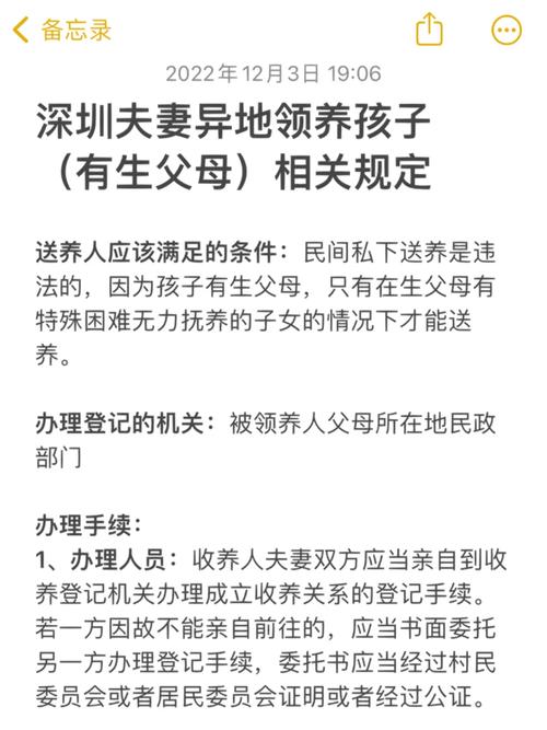 请大家帮帮我，被迫成为单亲妈妈，不满一岁的孩子怎么办「奶奶偷将新生儿送养夫妻苦寻37年」 电动观光车