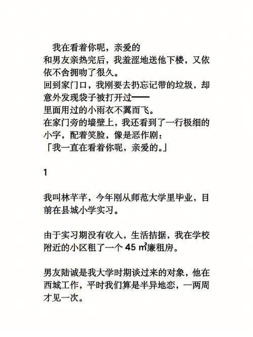 性格恋家又认生，被刚录用的公司分配到南方工作，不想去怎么办「」 电动观光车